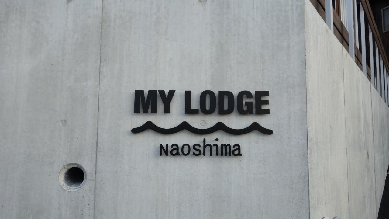 My Lodge Naoshima Exterior photo